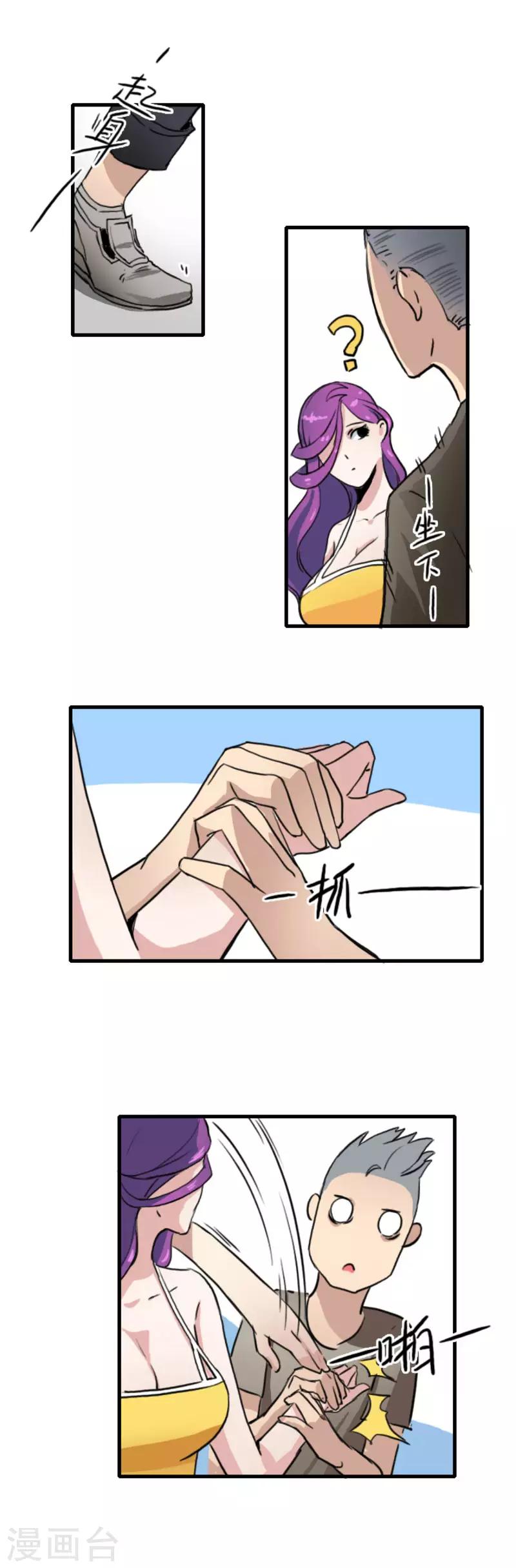 第13话2