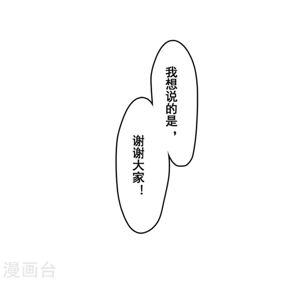 第19话21