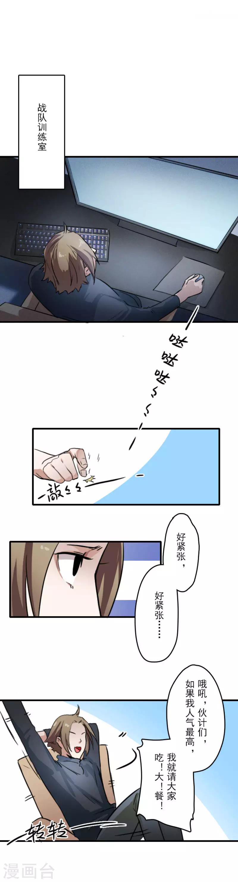 第12话5