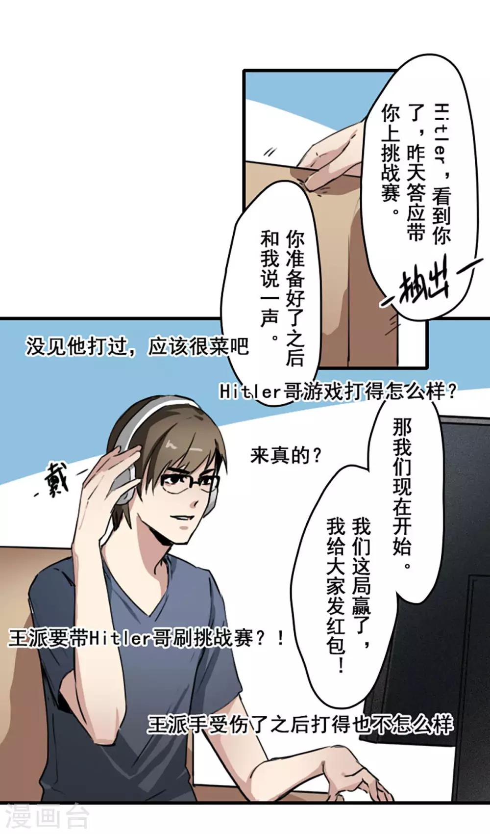 第18话1