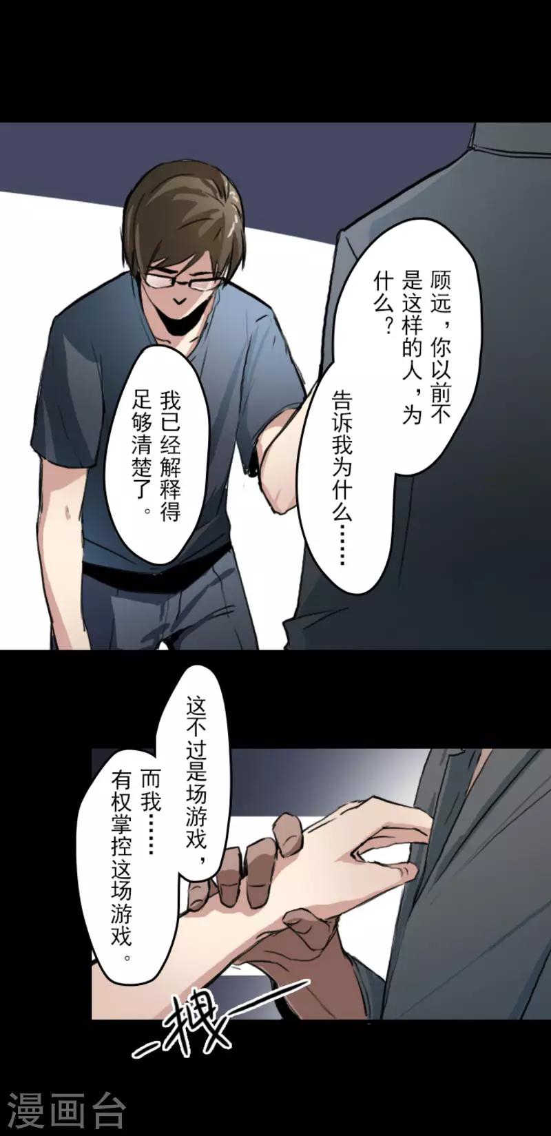 第15话8
