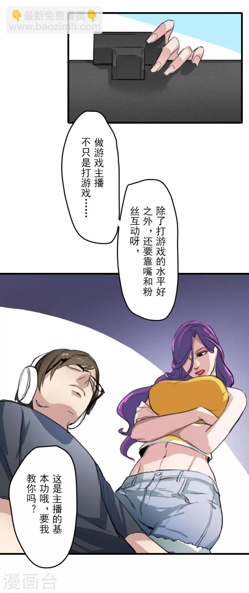 第11话9