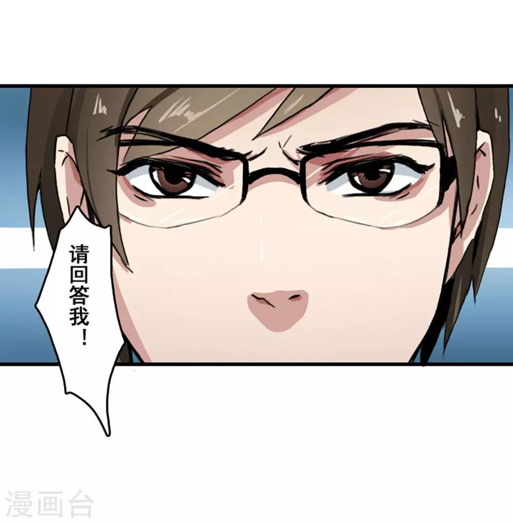 第20话24
