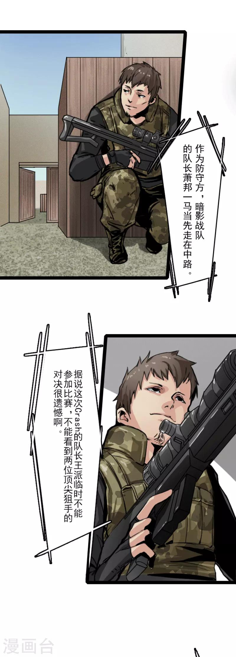 第3话1
