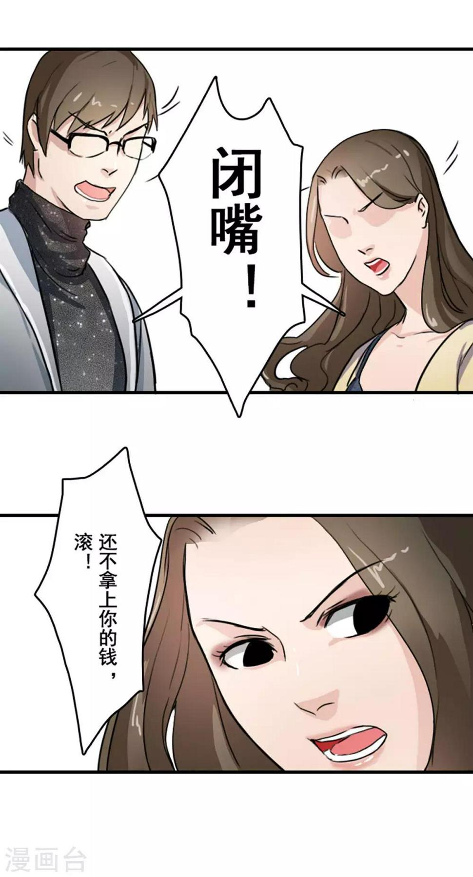 第21话4