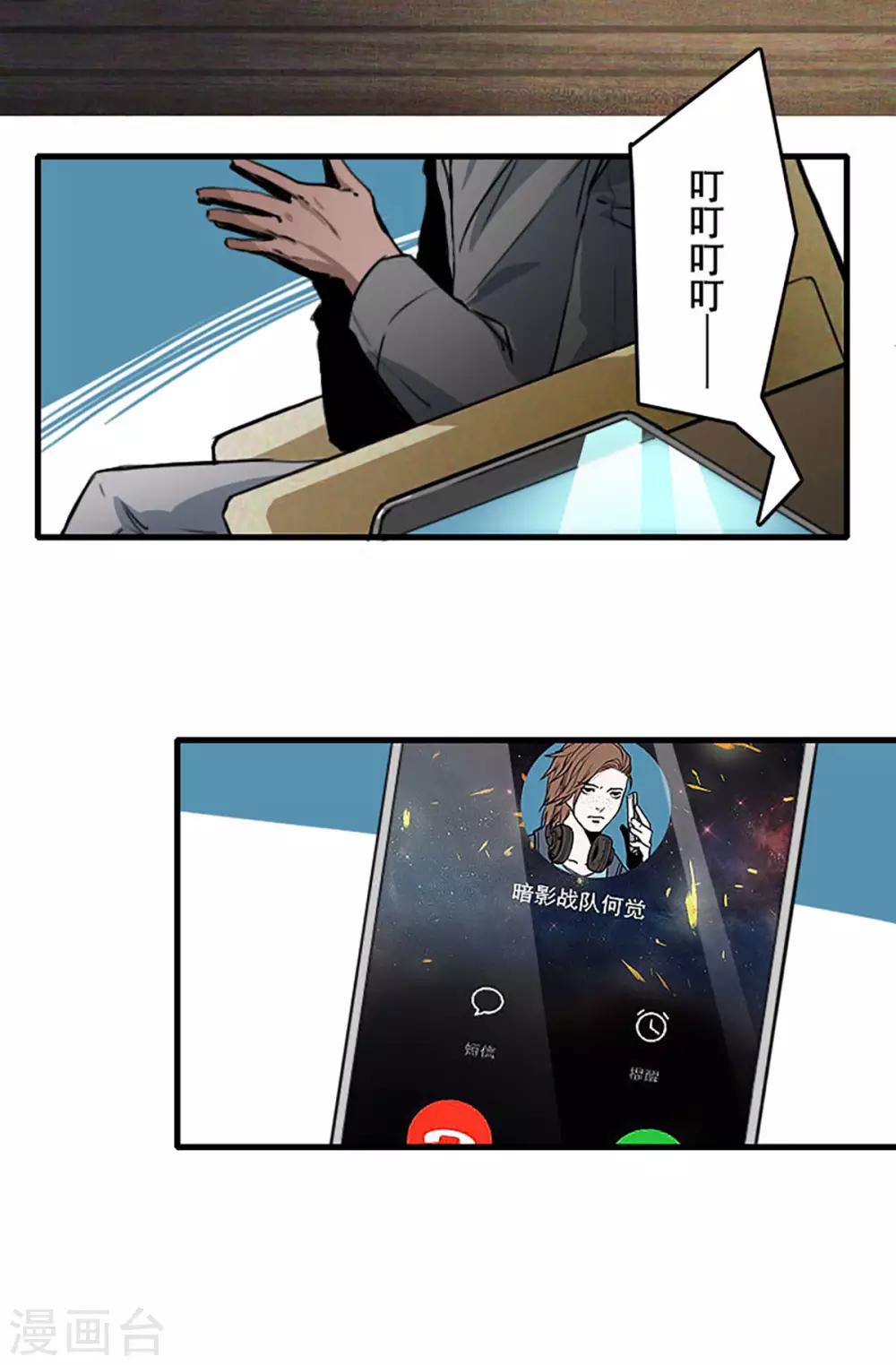 第20话2