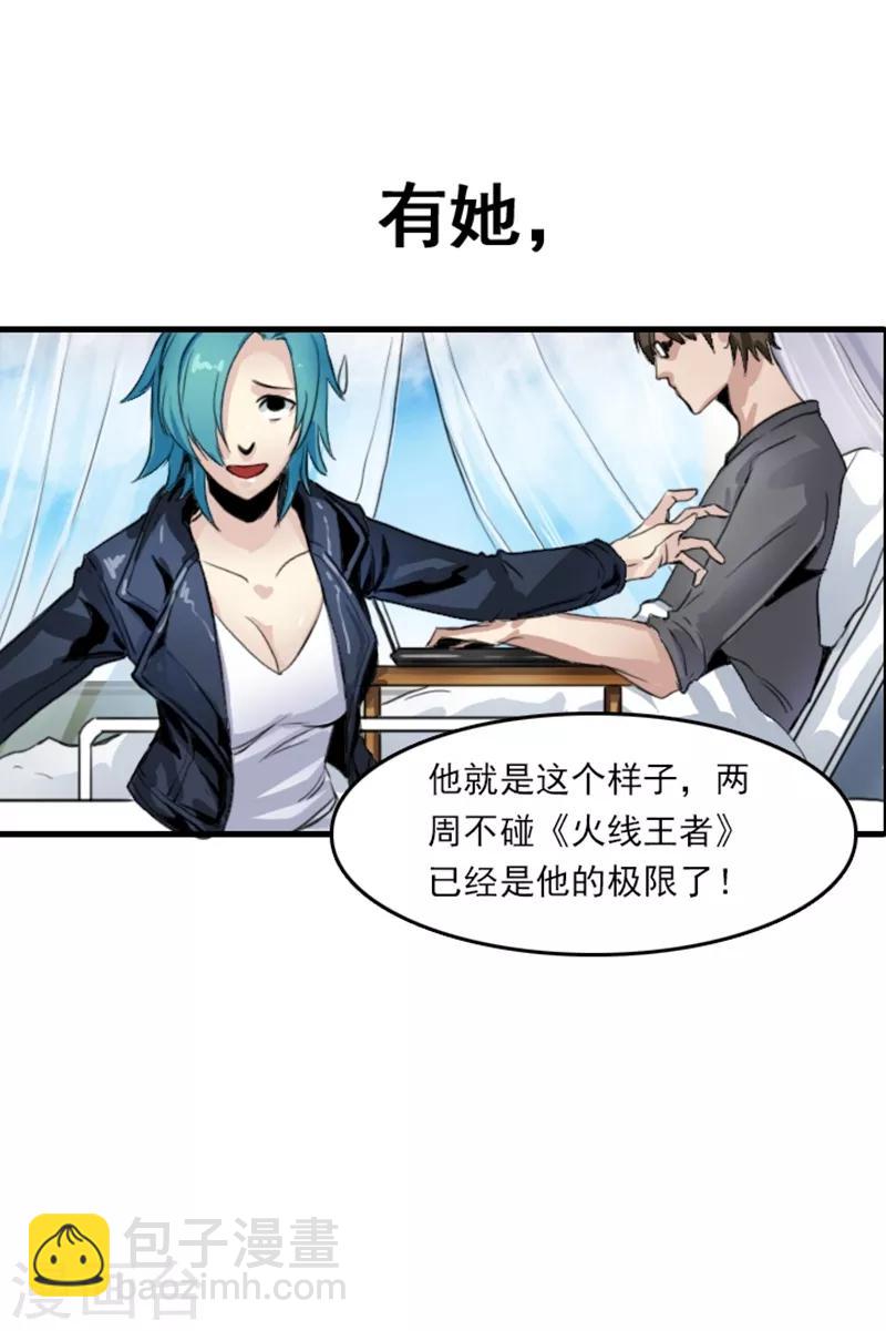 预告5