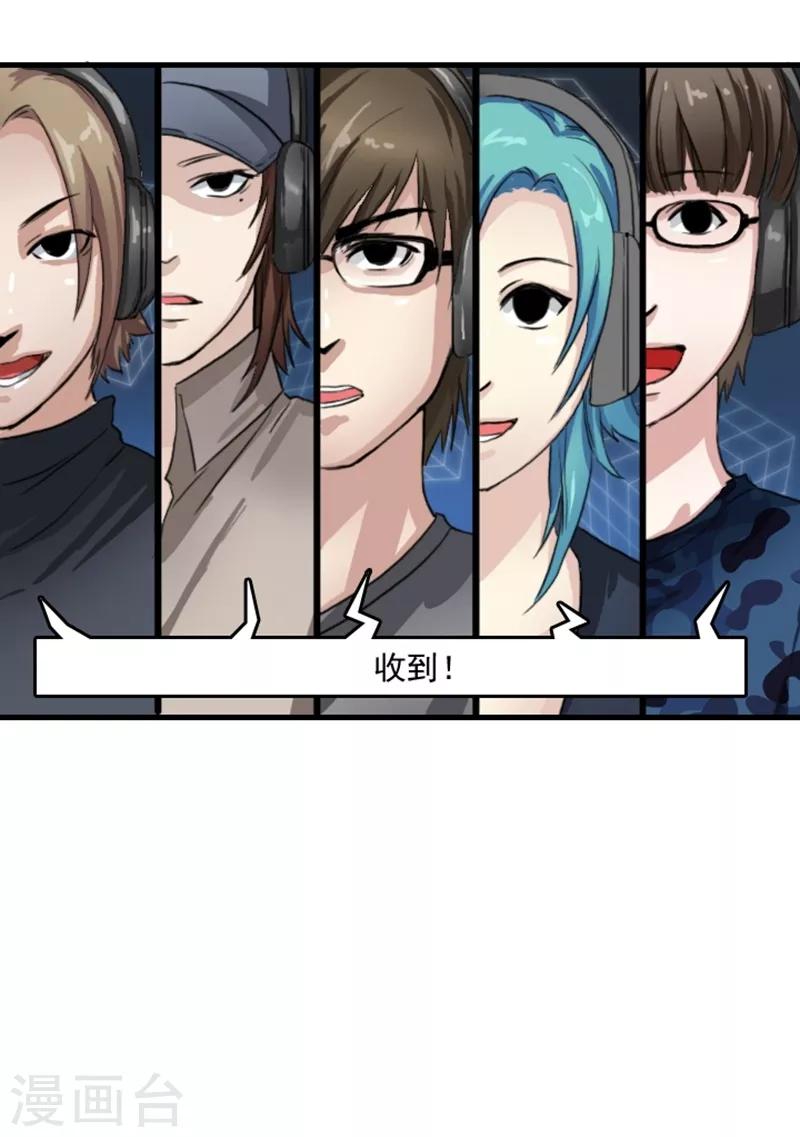 预告9
