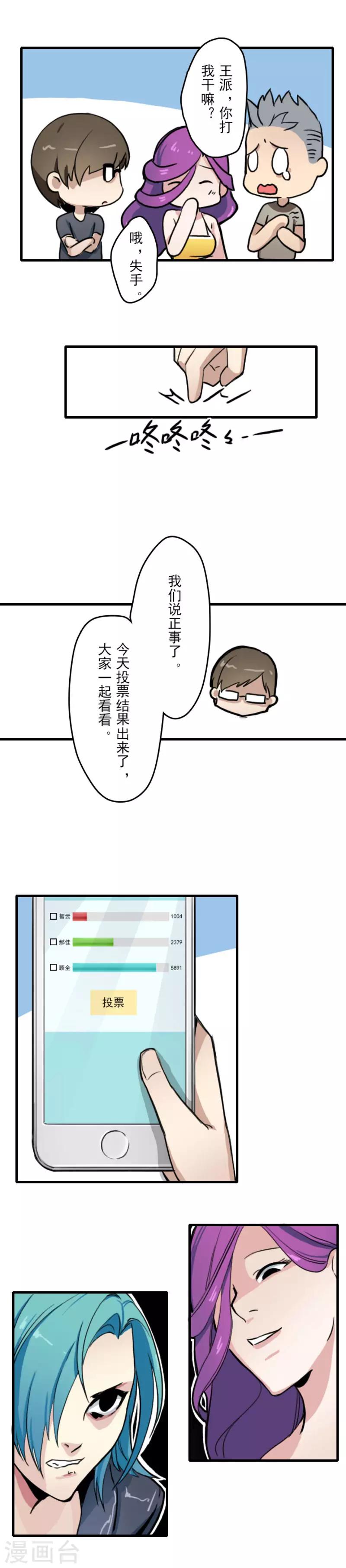 第13话3