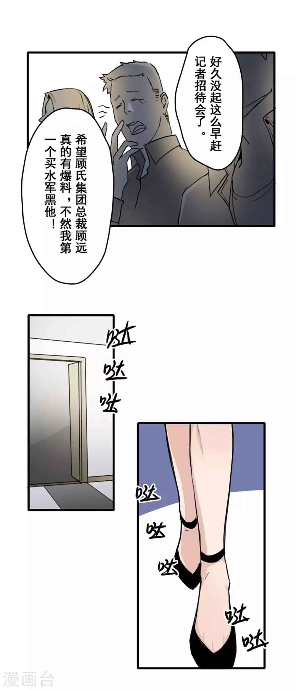 第30话2