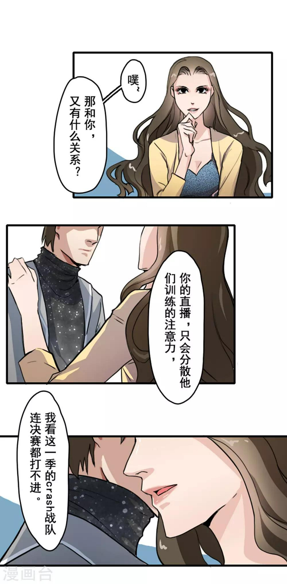 第21话14