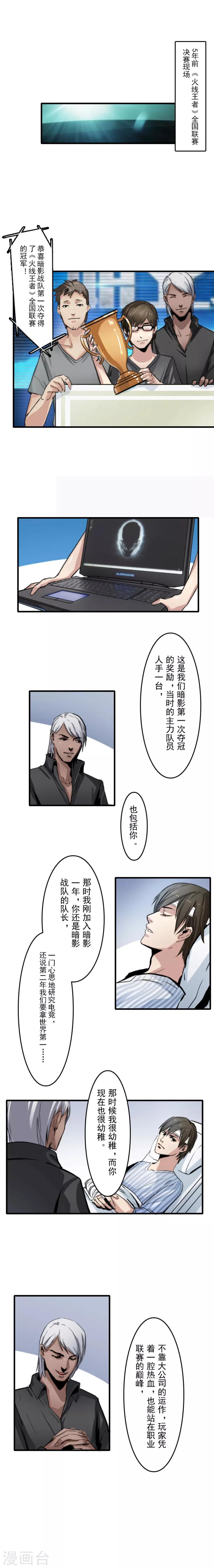 第5话1