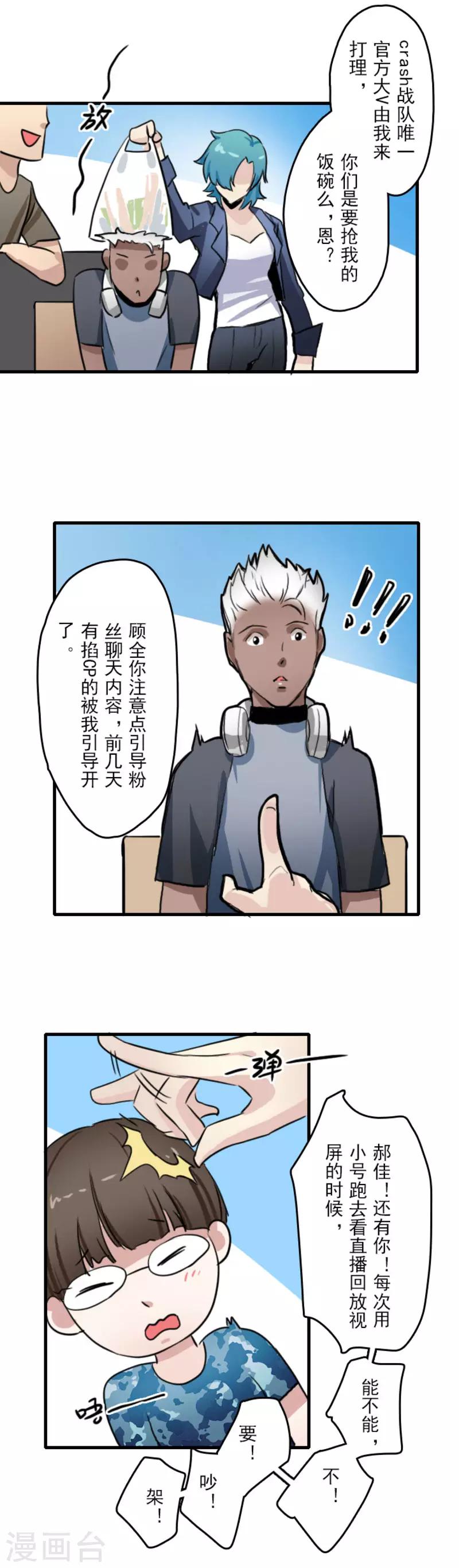 第12话7