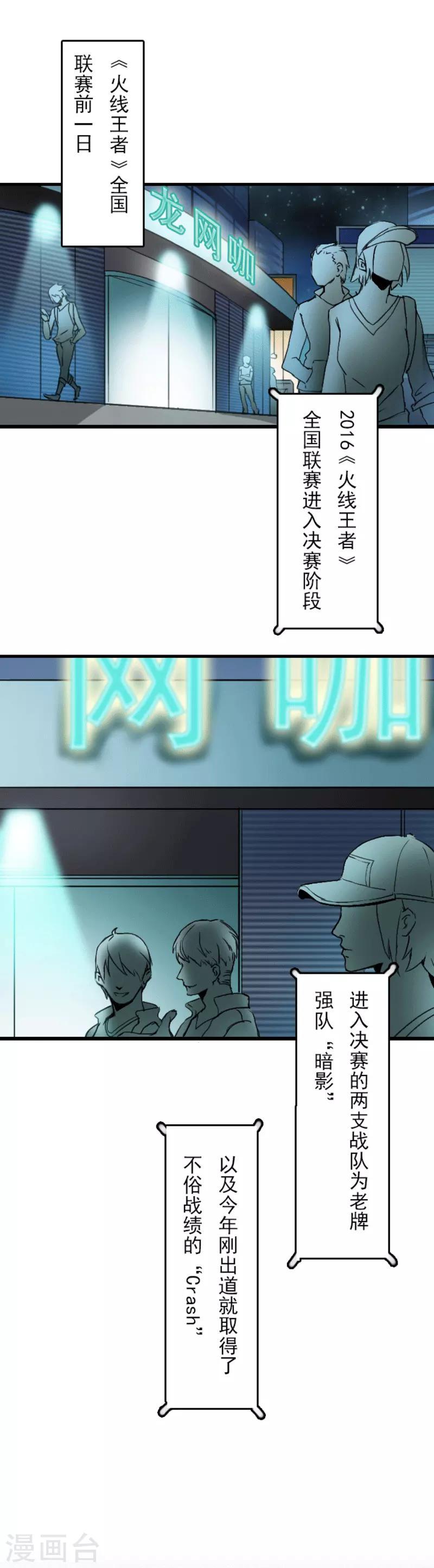 第1话1
