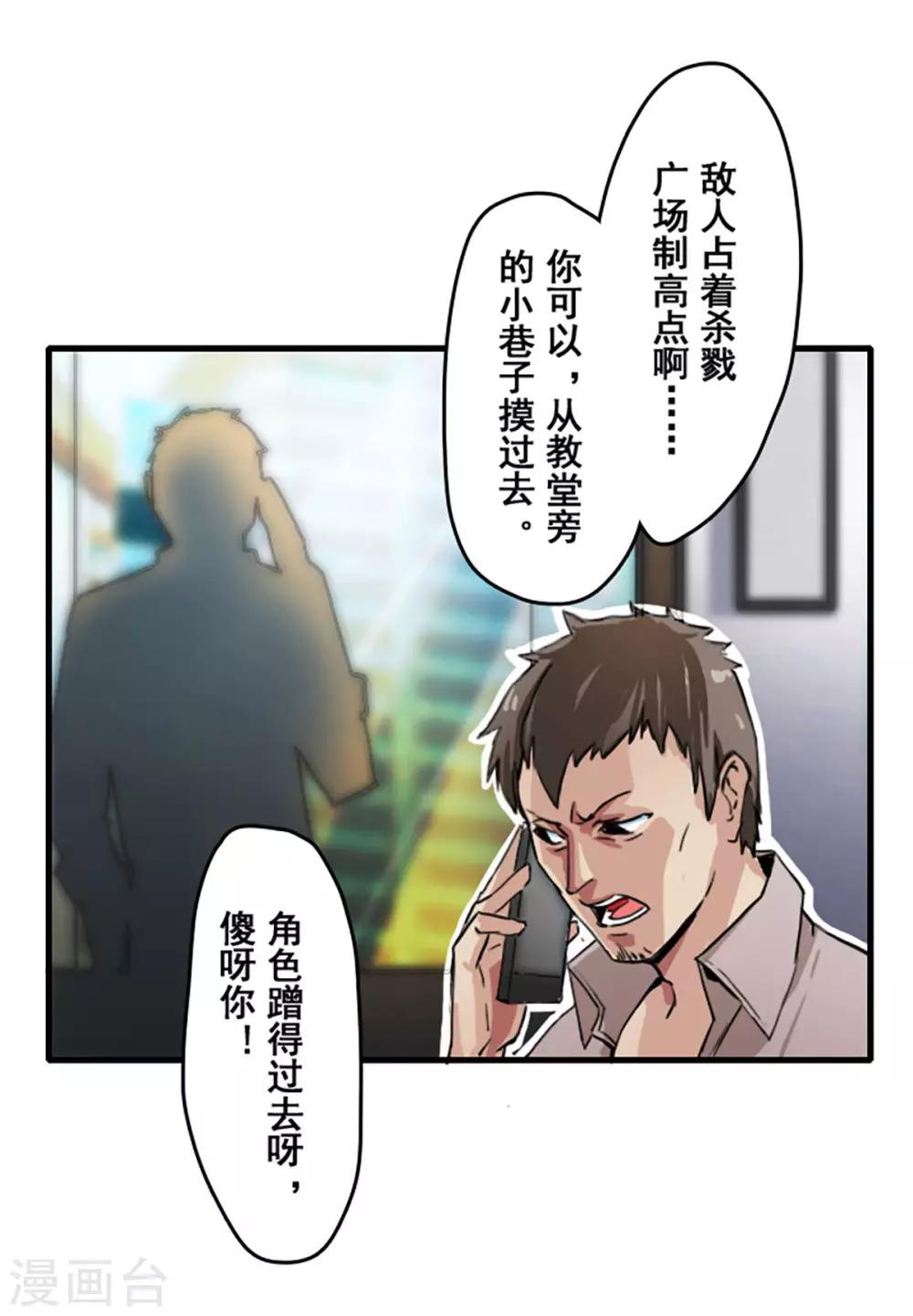 第30话6