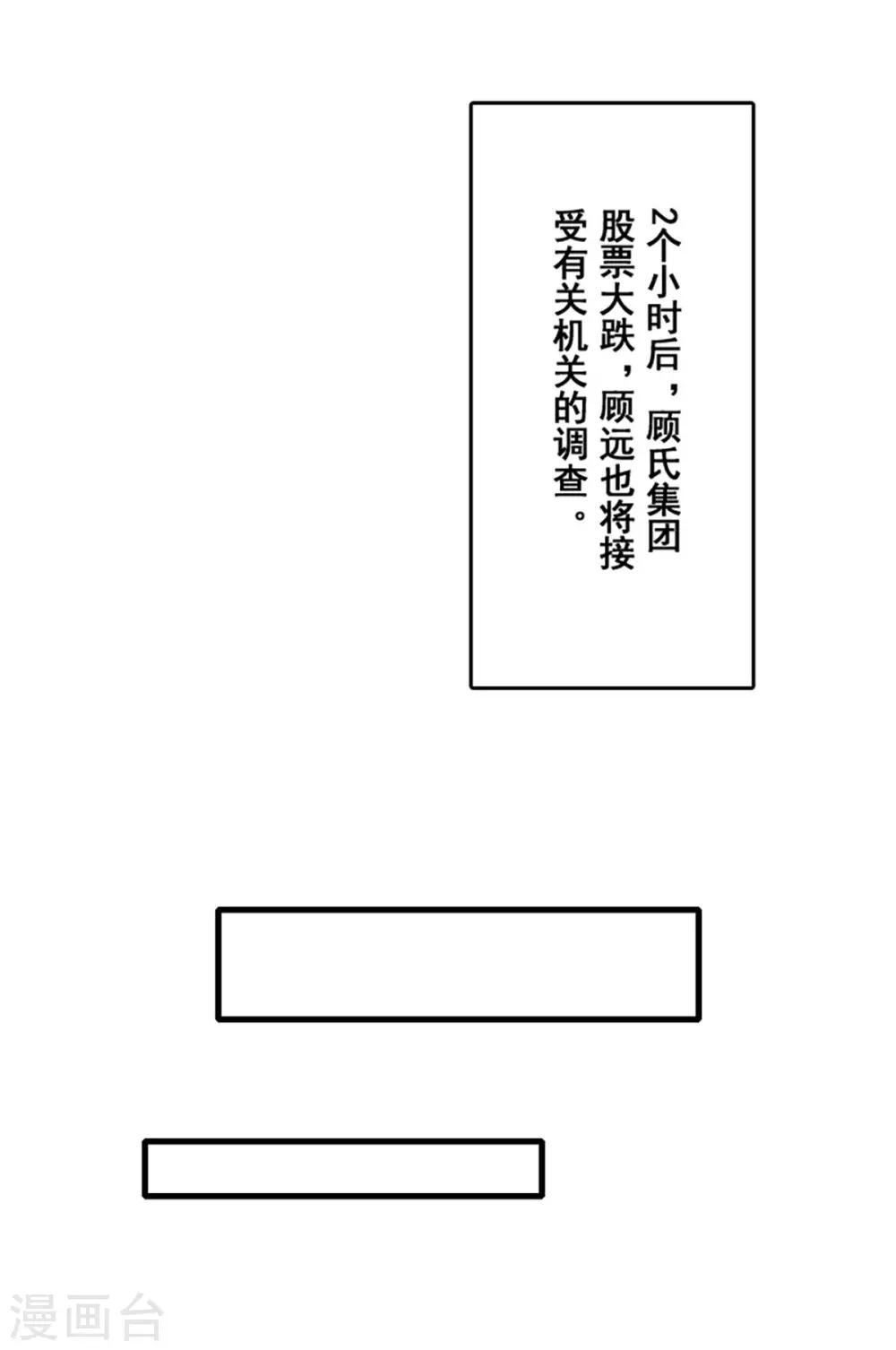 最终话15