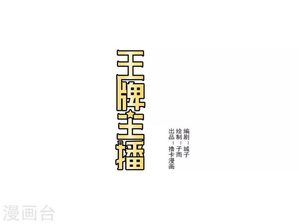 第22话0