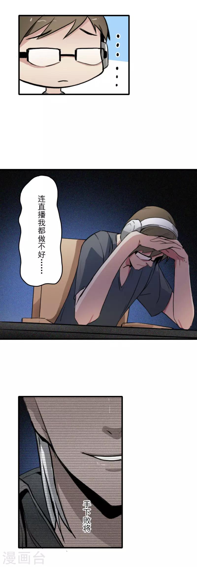 第16话17