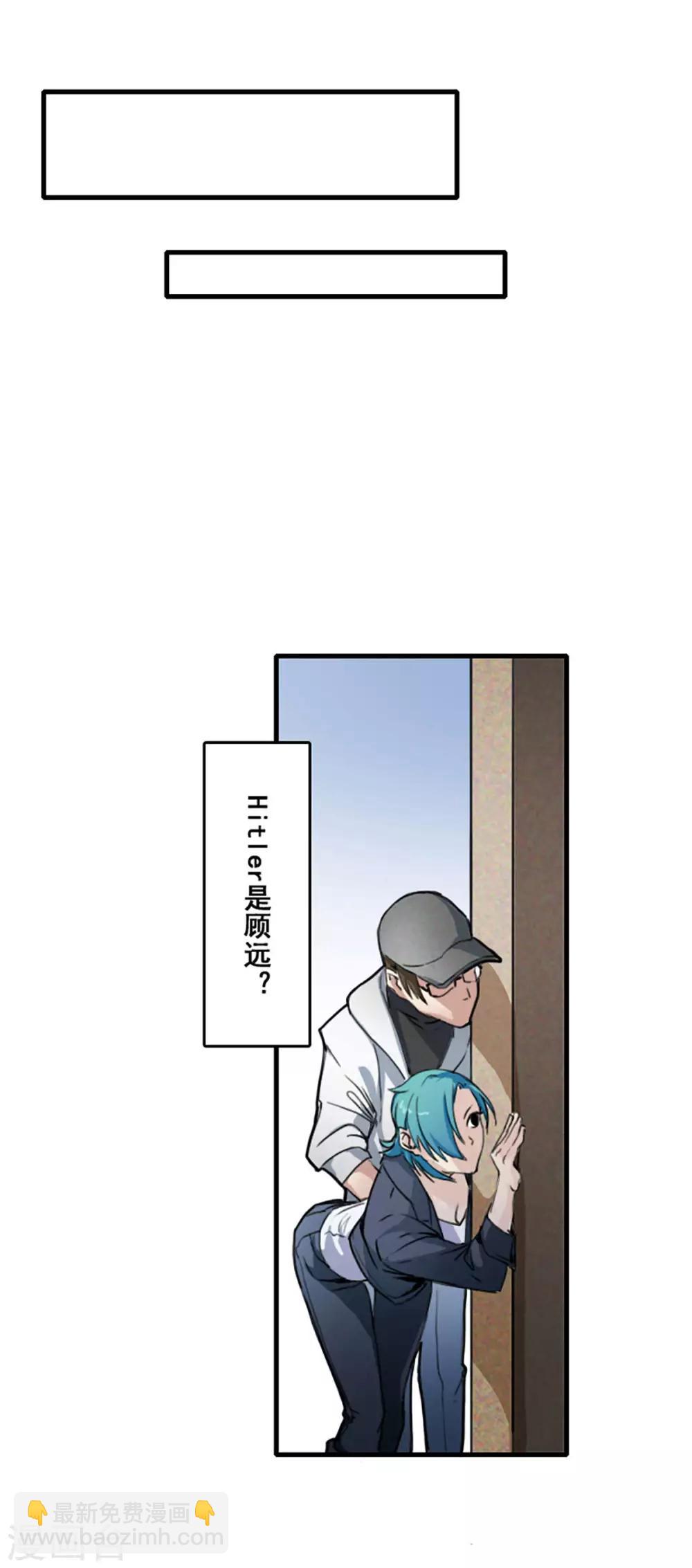 第27话4