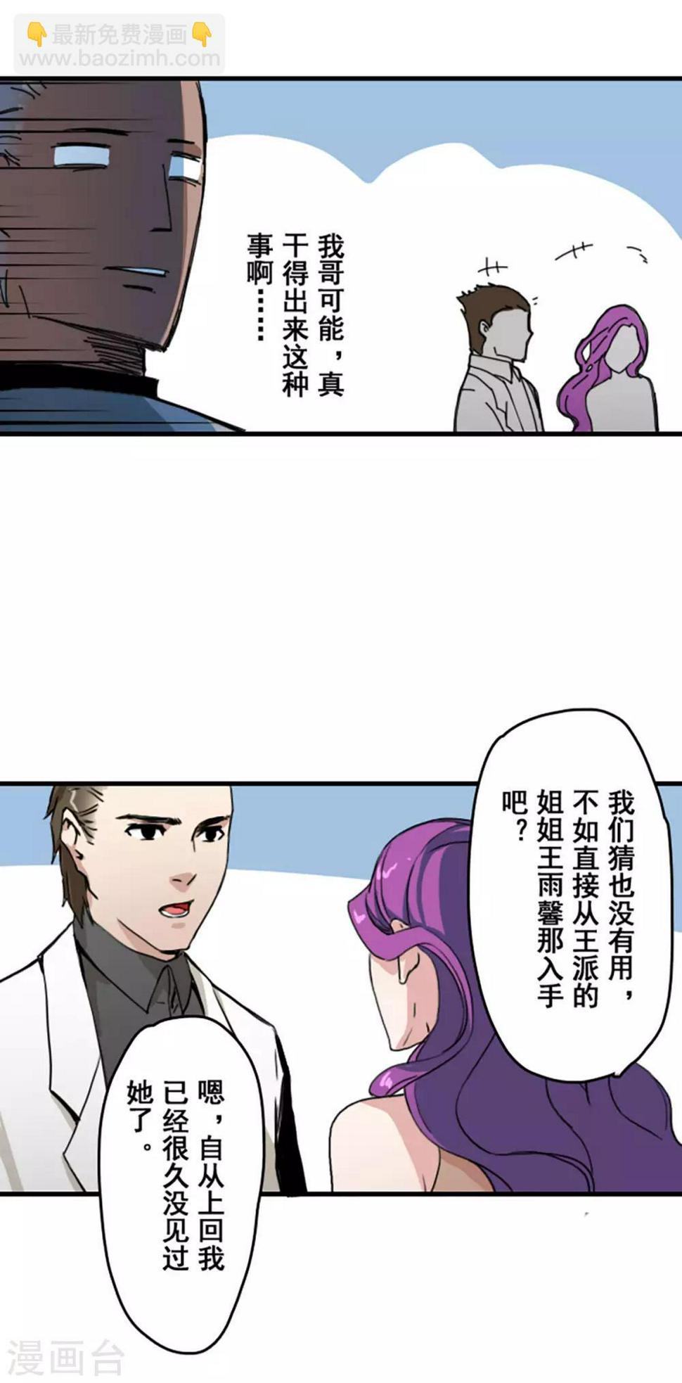第28话15