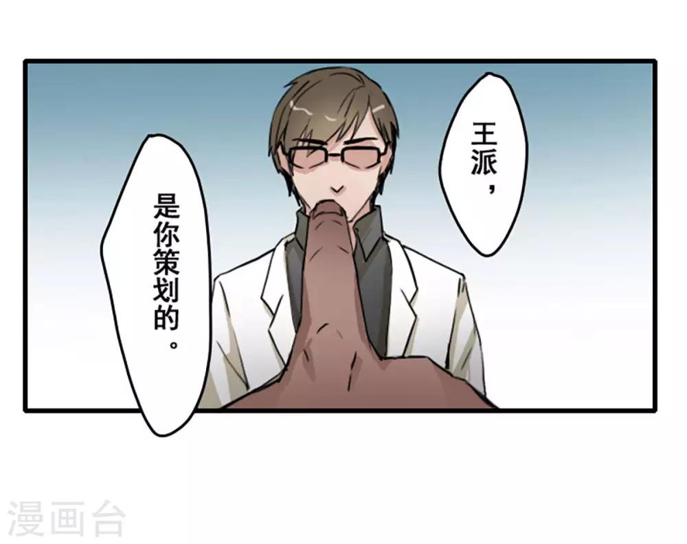 最终话12