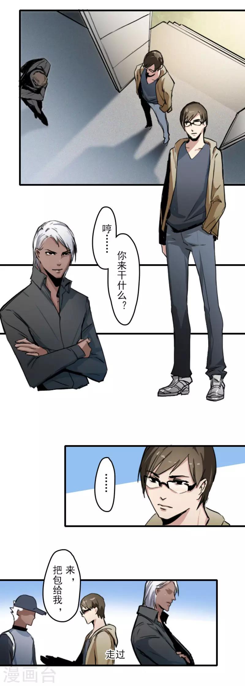 第15话2