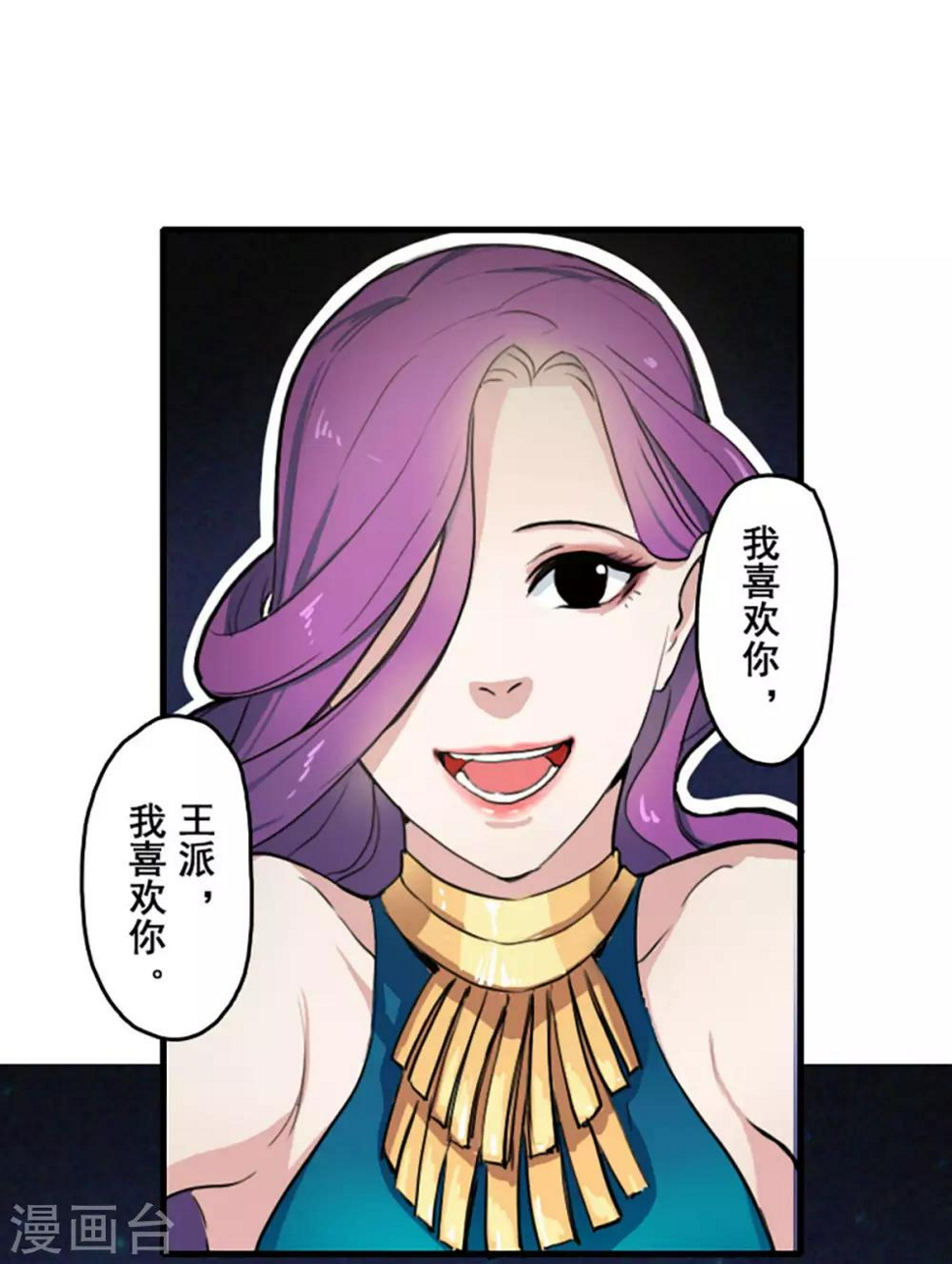 第22话6