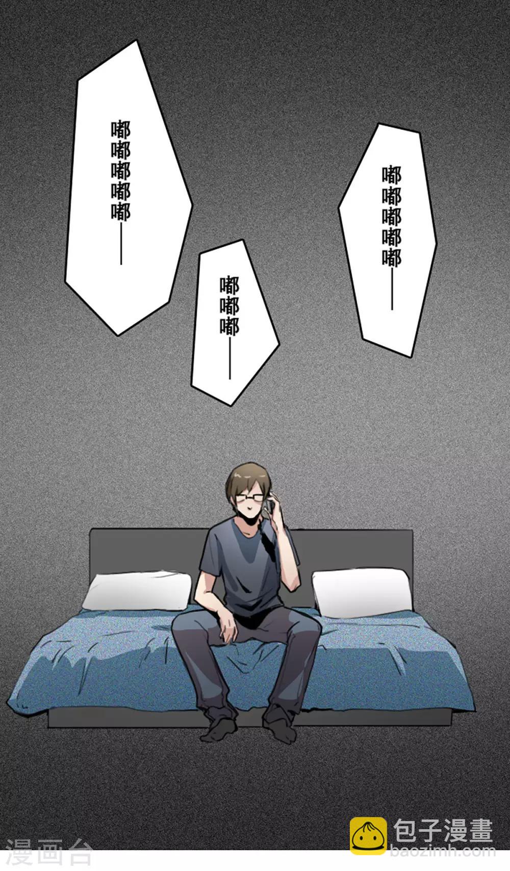 第24话18