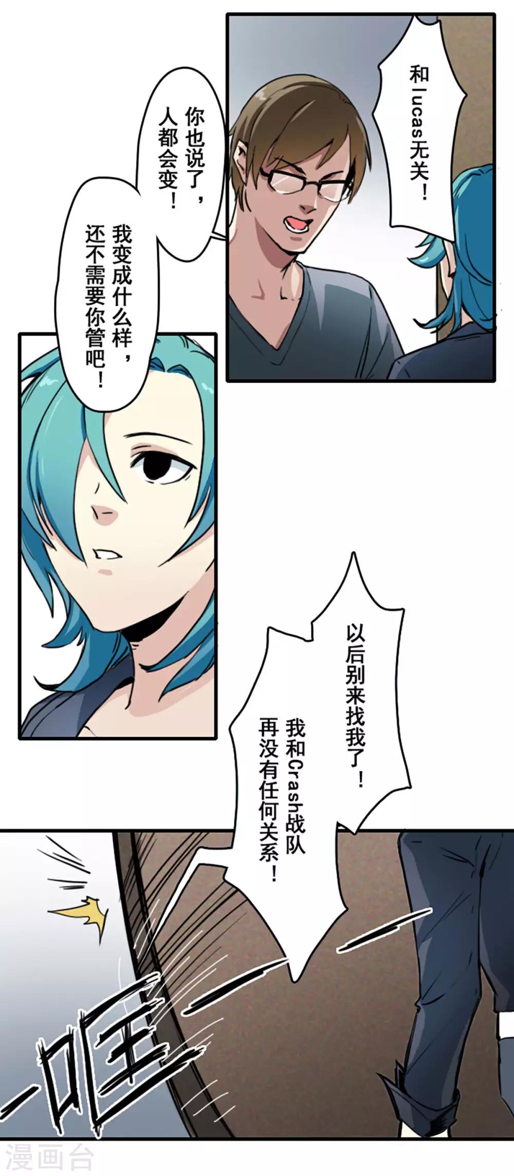 第25话7
