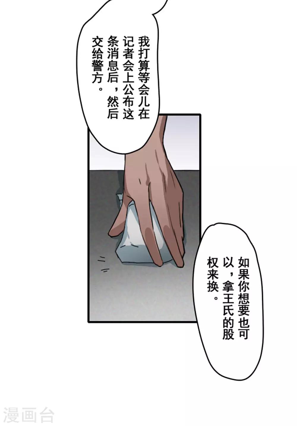 第30话15