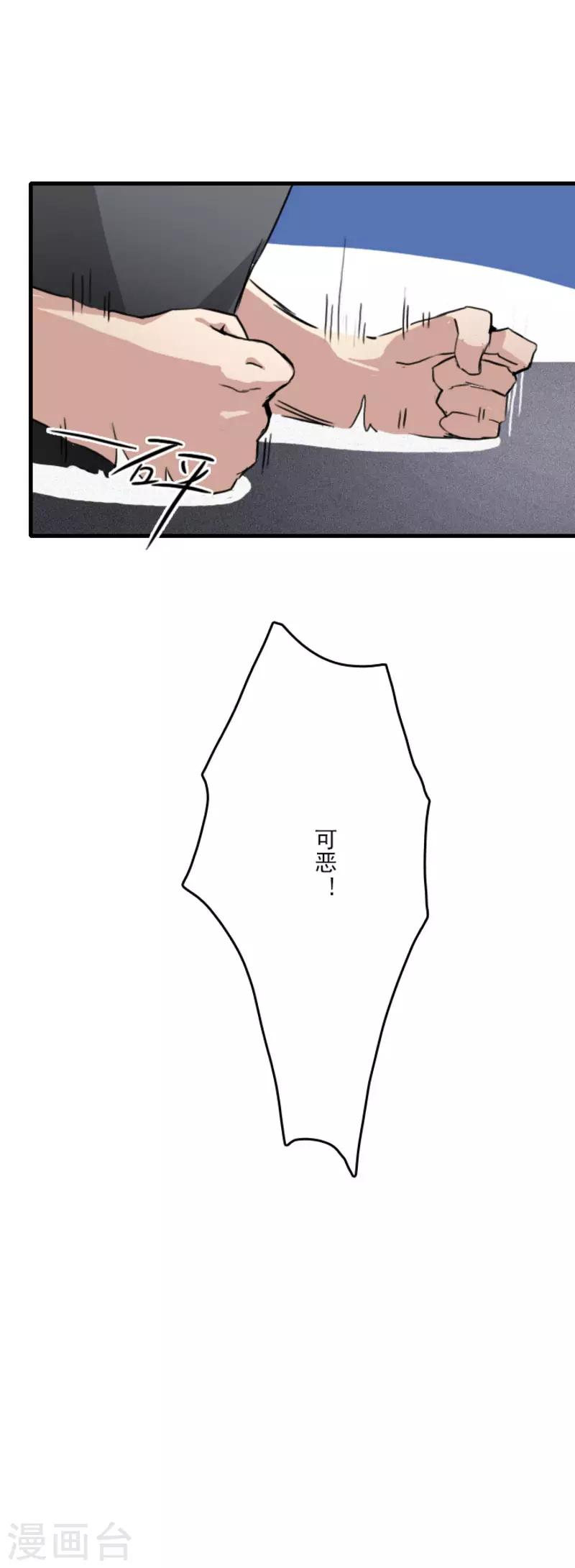 第16话18