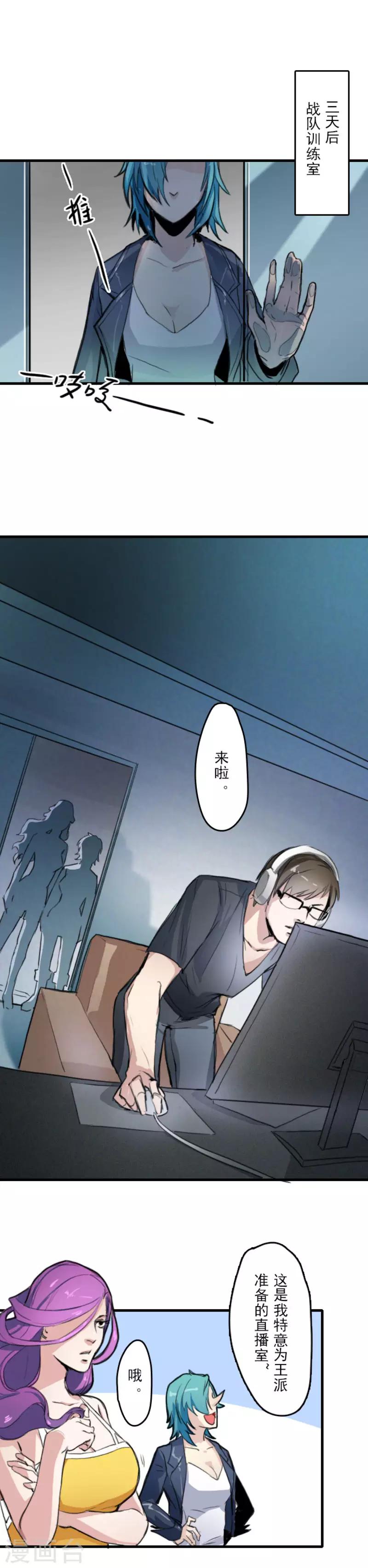 第11话1