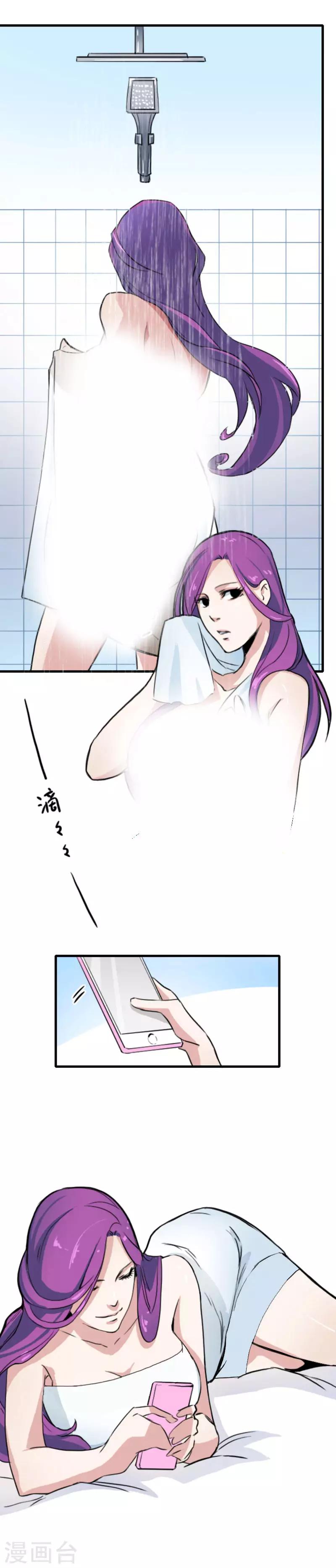 第13话9