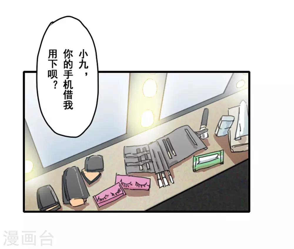 第25话20