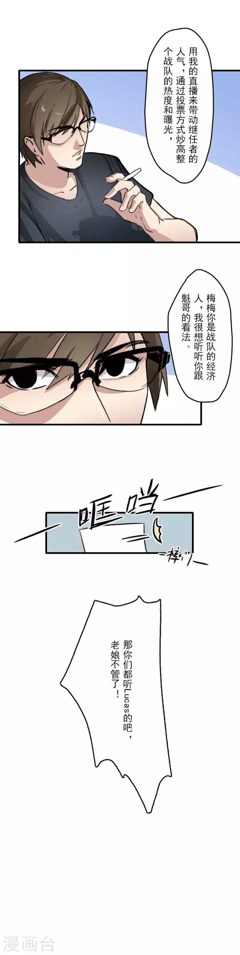 第12话11