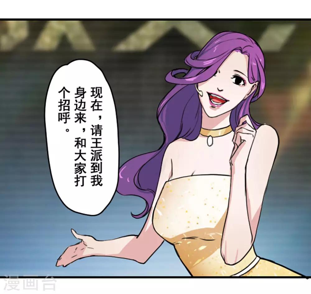 第19话15
