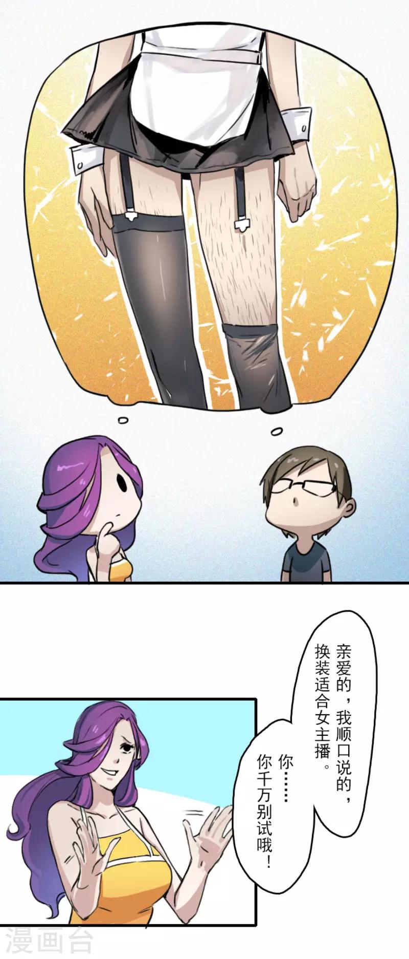 第17话4