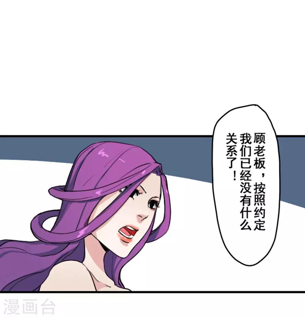 第27话1