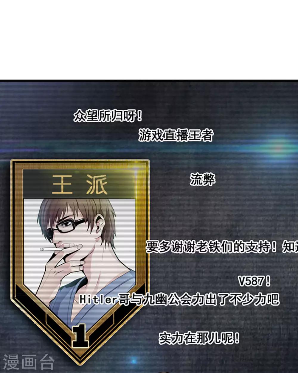 第19话18