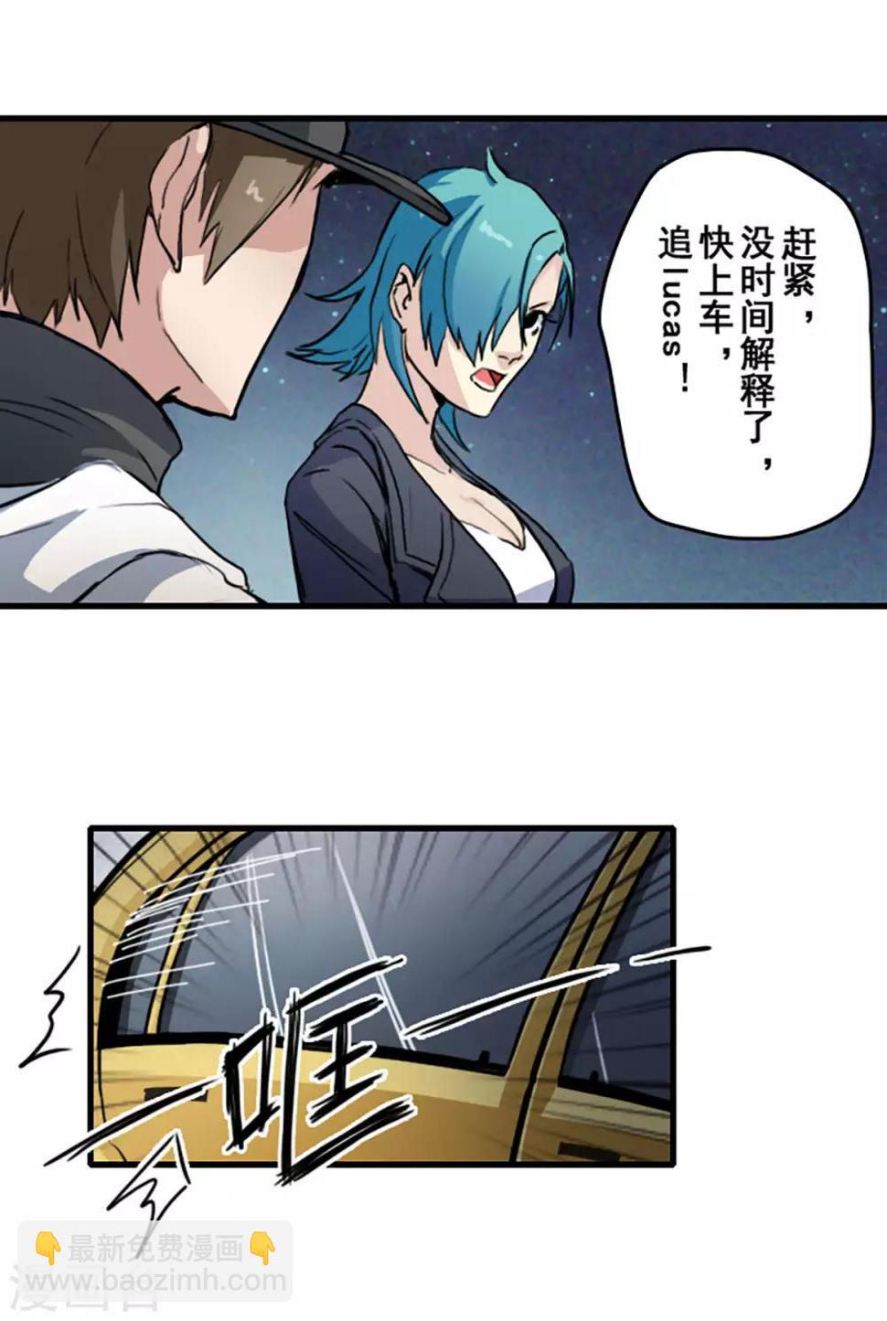 第26话15