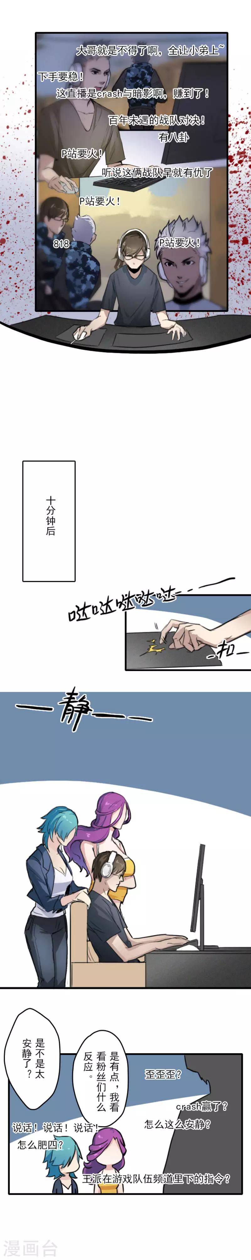 第11话6