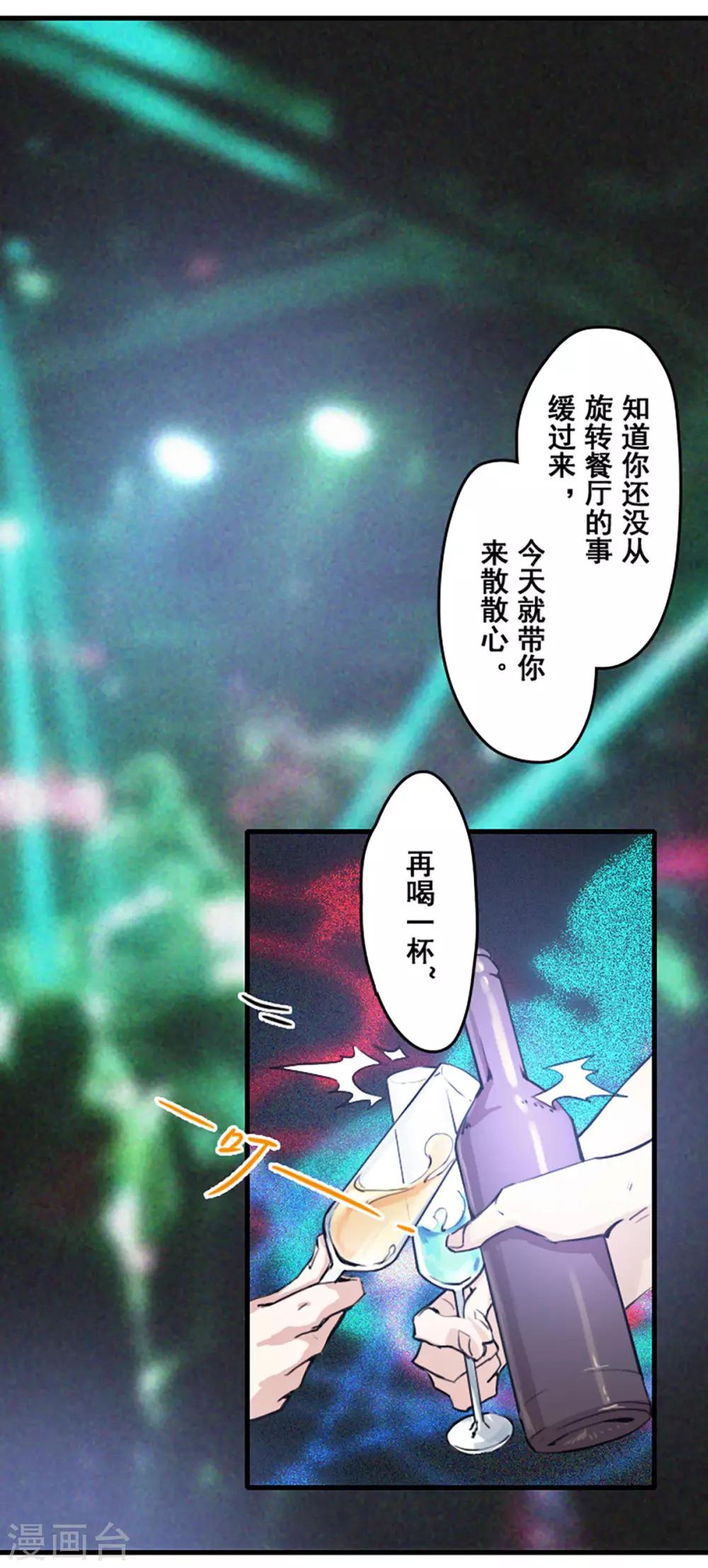 第23话1