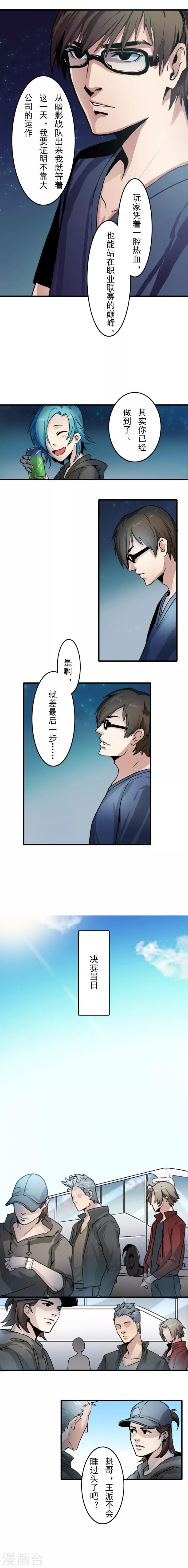 第1话9