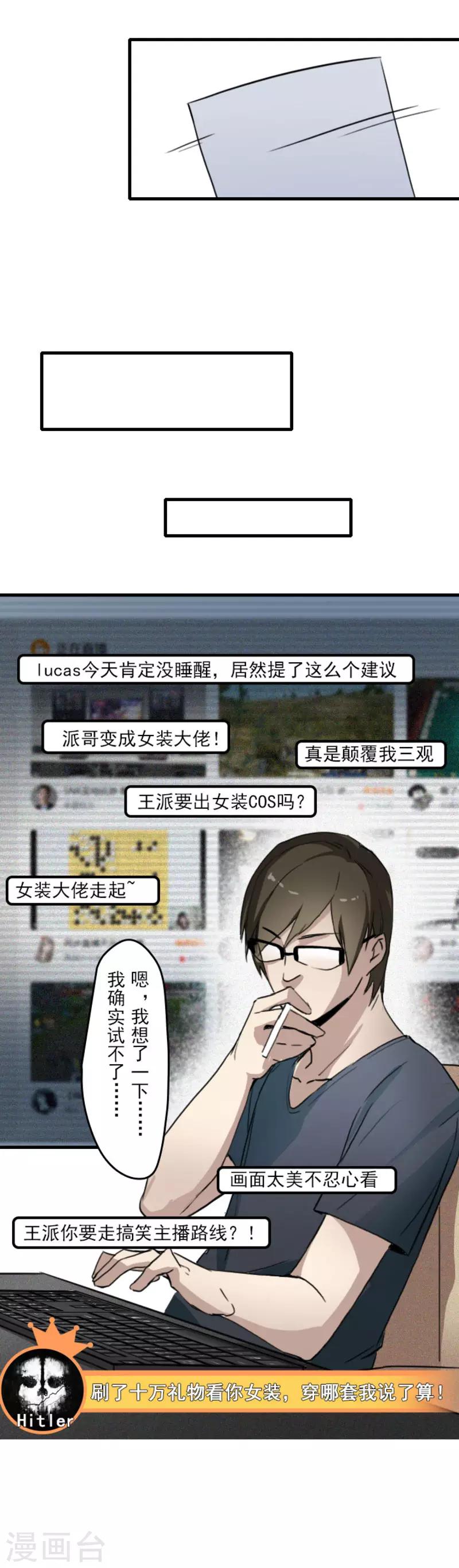 第17话5