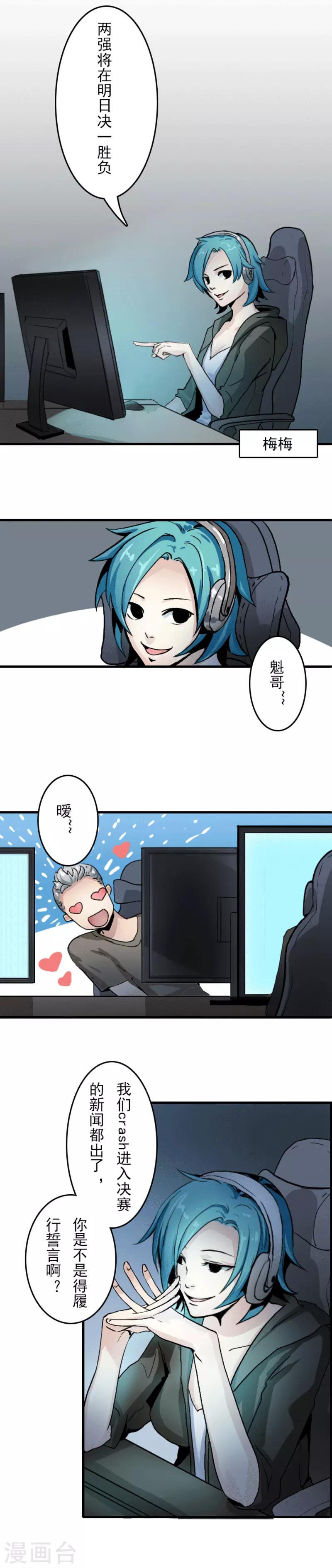第1话2