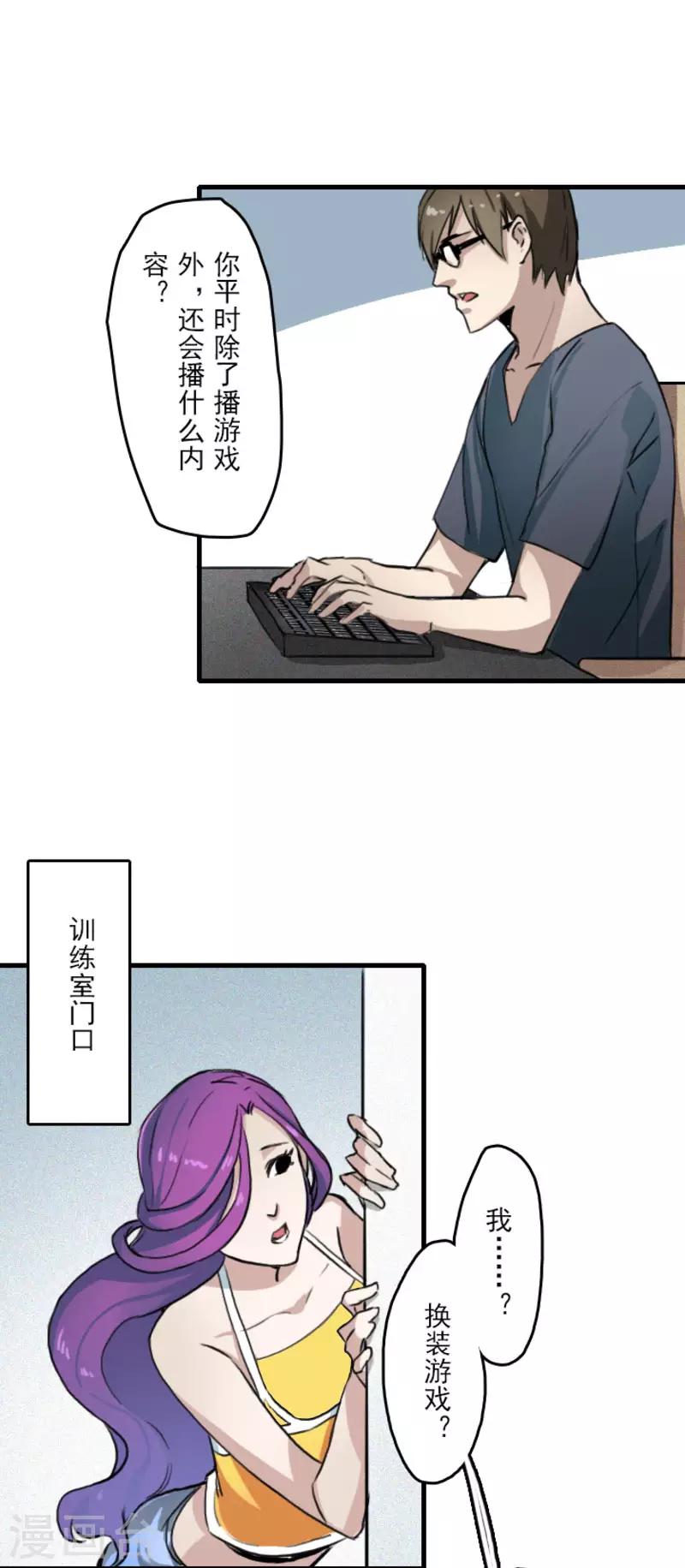 第17话2