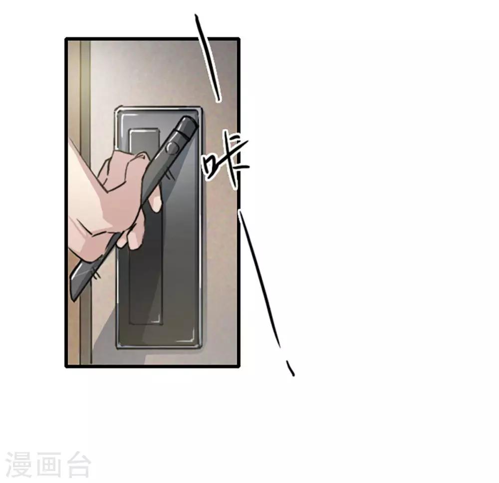 第25话2