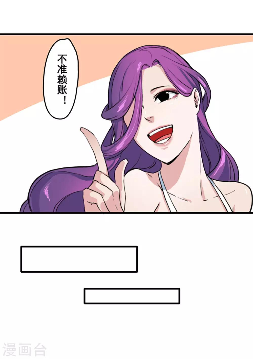 第19话10