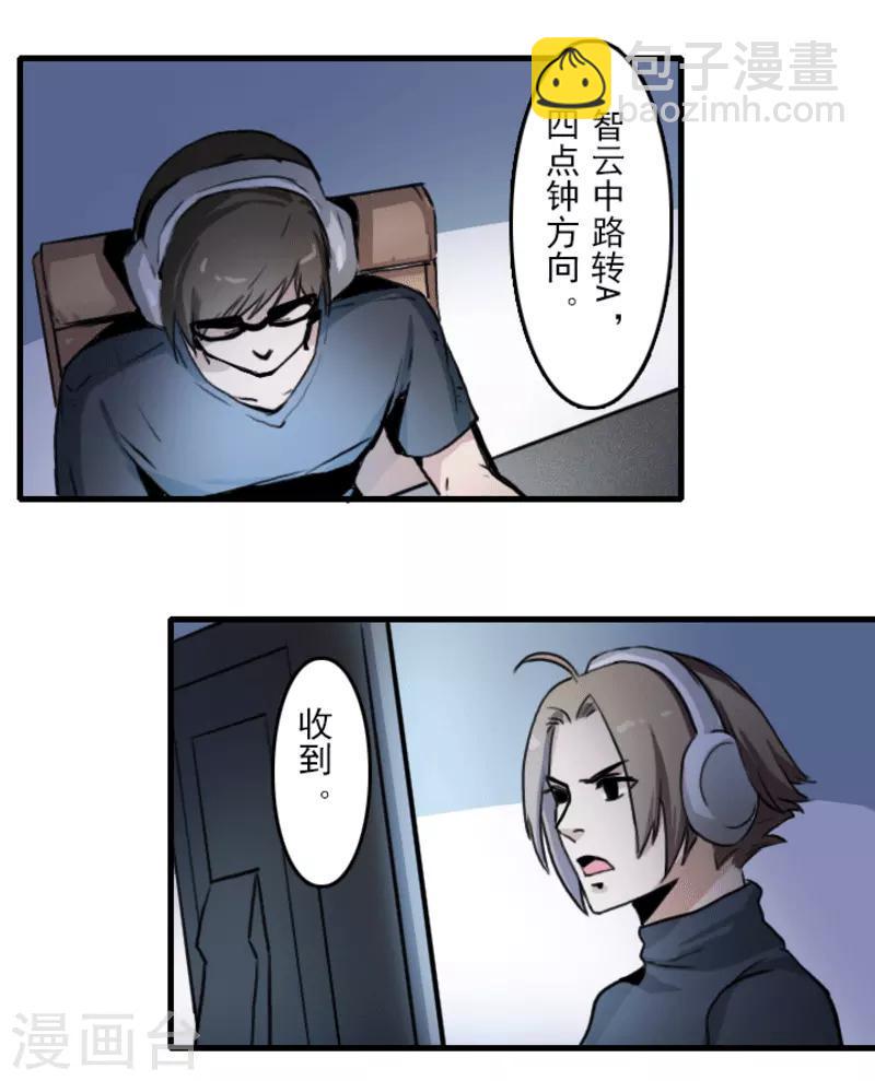 第8话3