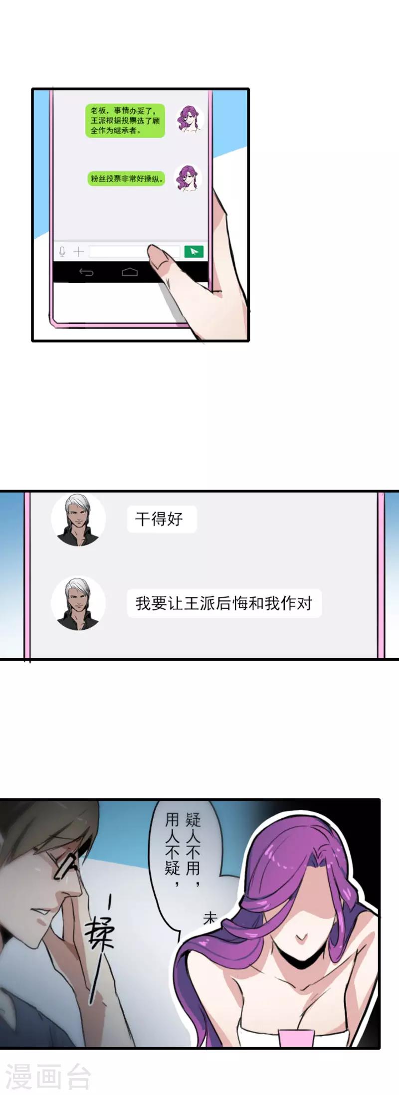 第13话10